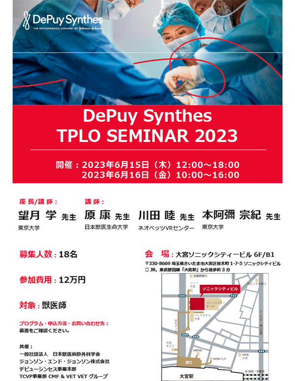 DePuy Synthes TPLO SEMINAR 2023